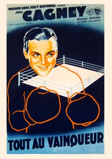 Победитель забирает все