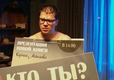 Касса четверга: «Помпеи» остались в лидерах, лучшая из новинок - «Лёгок на помине» - вторая