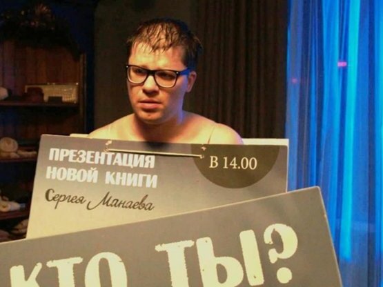 Касса четверга: «Помпеи» остались в лидерах, лучшая из новинок - «Лёгок на помине» - вторая