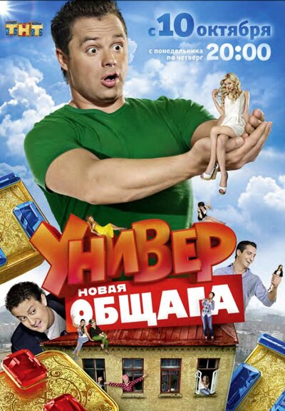 Тайна проекта спартикл сериал 2011 2015 смотреть