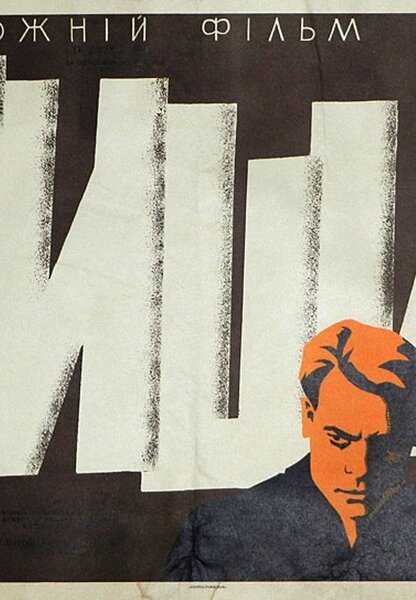 Исходный код