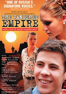 Исчезнувшая империя