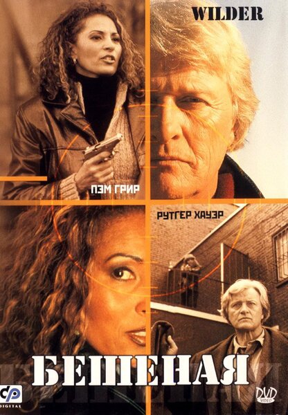 Исходный код