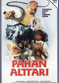 Хозяин холма Драгонард