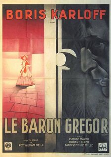 Черная комната