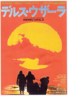 Дерсу Узала
