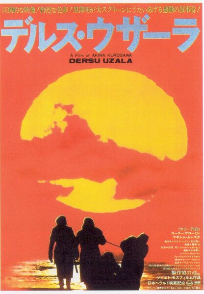 Исходный код