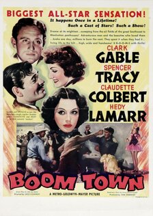 Шумный город