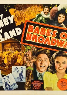 Юнцы на Бродвее