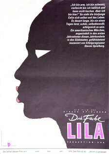 Цветы лиловые полей