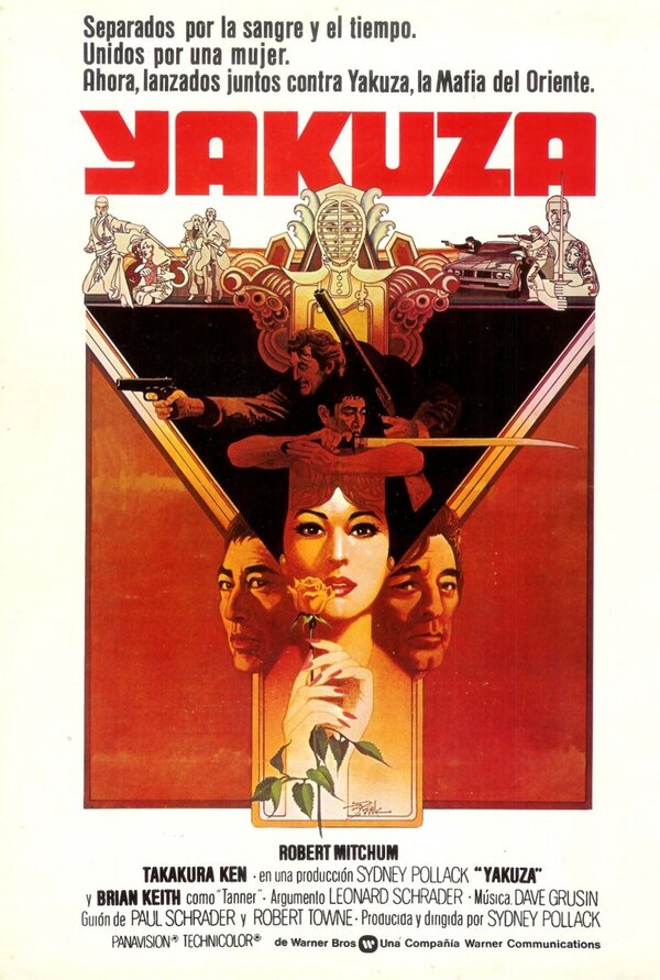 Якудза (1974) – Фильм Про