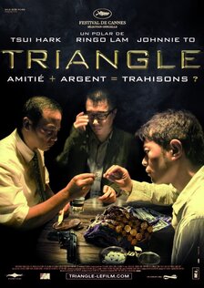 Треугольник