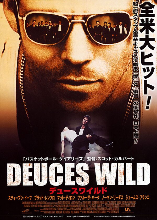 Дикие бесы (2002), Deuces Wild, фильм, сайт, кадры, трейлер, постеры, обои,...