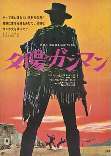 На несколько долларов больше