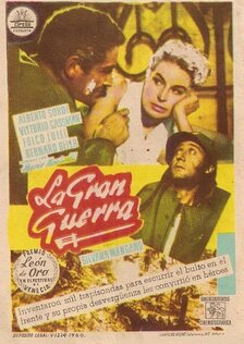 Большая война