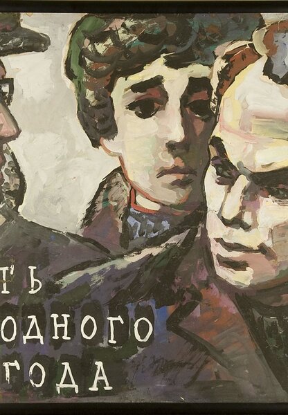 Исходный код