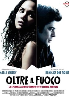 То, что мы потеряли