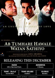 Преданность