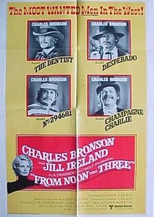 С полудня до трех