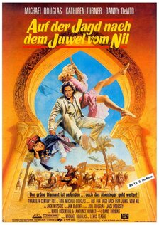 Жемчужина Нила