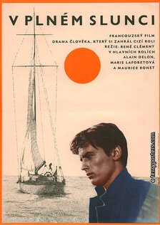 На ярком солнце