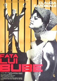 Невеста Бубе