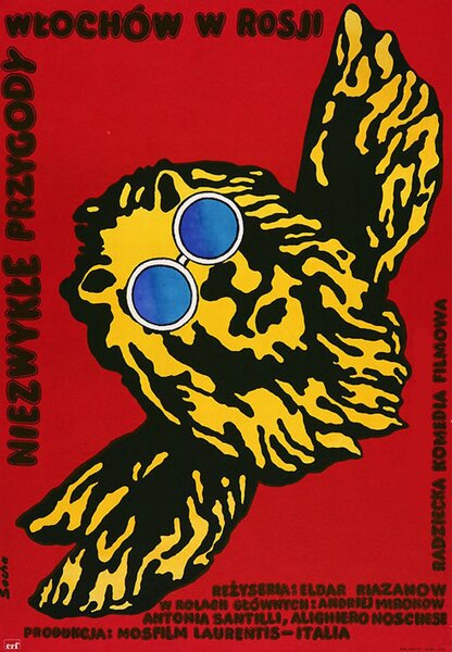 Исходный код