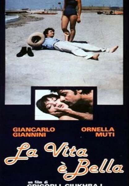 Исходный код