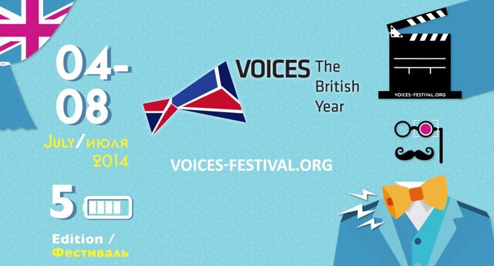 На фестивале VOICES покажут хиты независимого европейского кино 