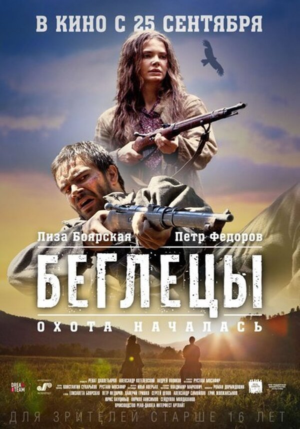 Лучшие планы фильм 2012