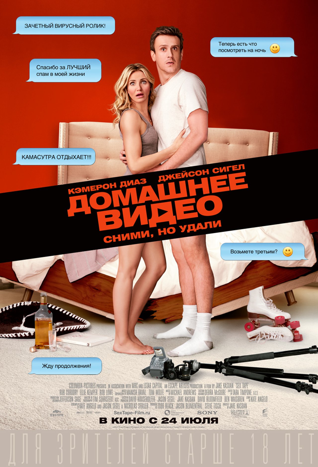 порно онлайн hd фильмы комедия (200) фото