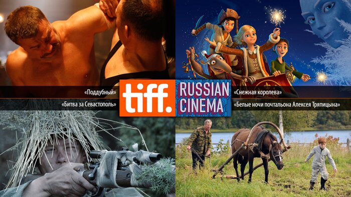 Подведены итоги работы стенда RUSSIAN CINEMA на кинорынке в Торонто