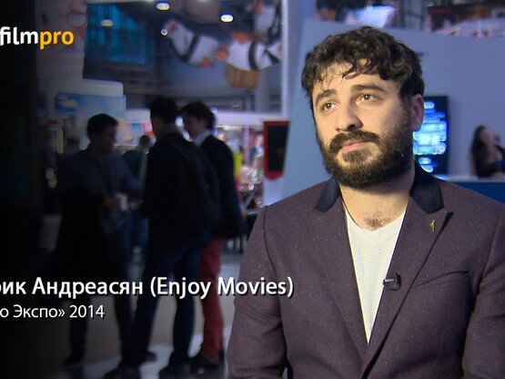 Сарик Андреасян: «Enjoy Movies начинает снимать фантастическое высокотехнологичное кино»