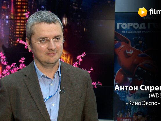 Антон Сиренко (WDSSPR): «Современного зрителя всё больше привлекают свежие истории, а не продолжения»