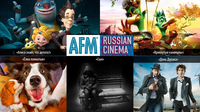 AFM 2014: Российское кино вновь будет представлено на AFM в рамках стенда Russian Cinema