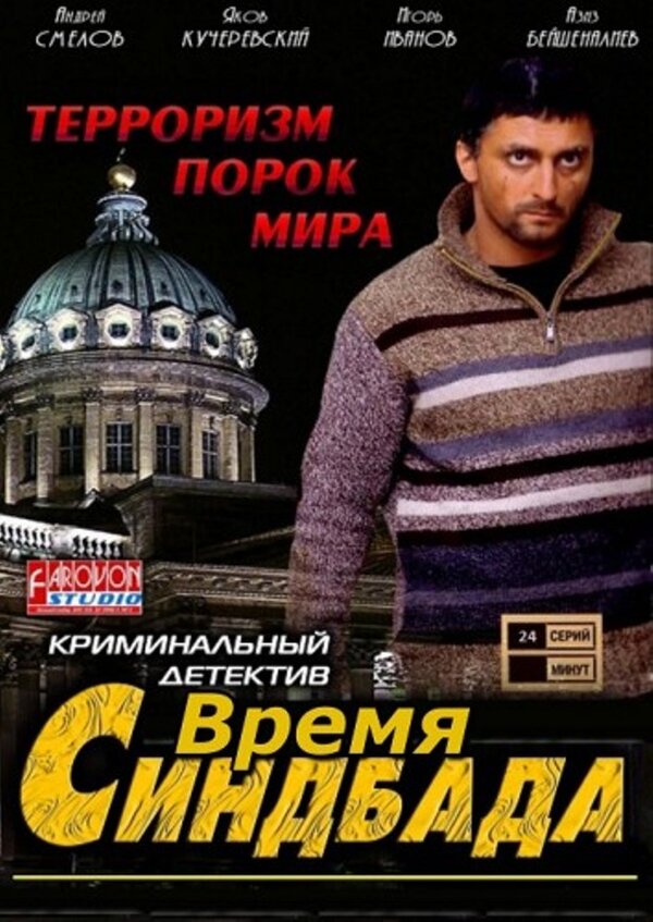 Крупный план сериал с 2011 г