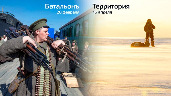 Две эпические российские картины «Батальонъ» и «Территория» разошлись по датам в 2015 году