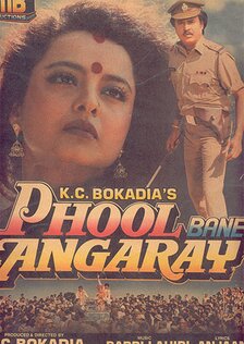 Цветы превратились в искры