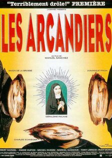 Заговорщики