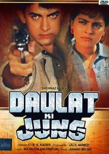 Борьба за сокровища