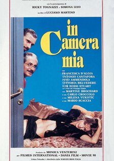 В моей комнате