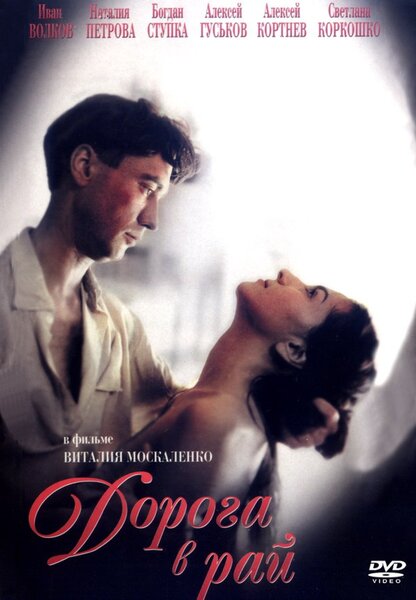 Исходный код