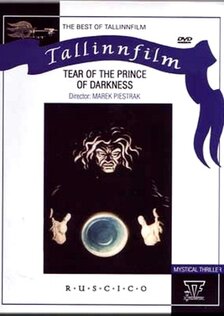 Слеза князя тьмы