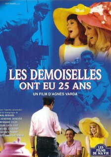 «Девушки...» 25 лет спустя