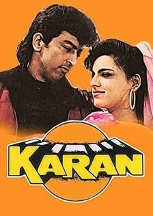 Каран