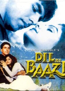 Сводные братья