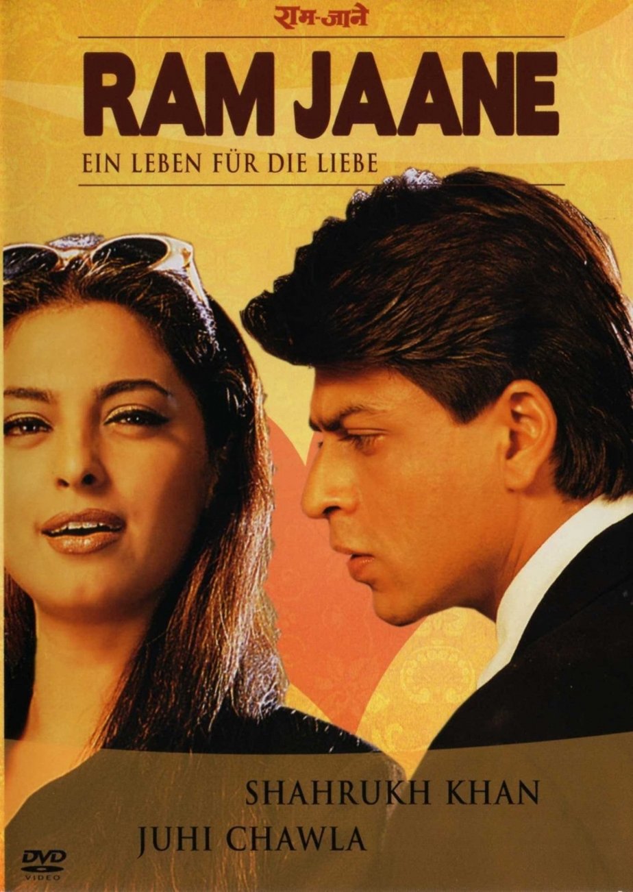 Бог знает. Бог знает фильм 1995. Ram Jaane 1995 Постер. Бог знает Ram Jaane, 1995 (. Бог знает индийский.