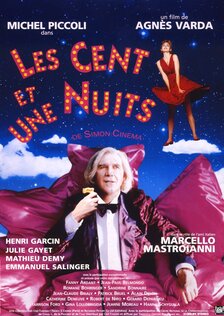 Сто и одна ночь Симона Синема