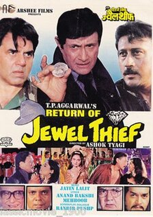 Возвращение похитителей ценностей