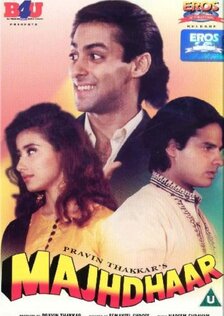 Водоворот судьбы